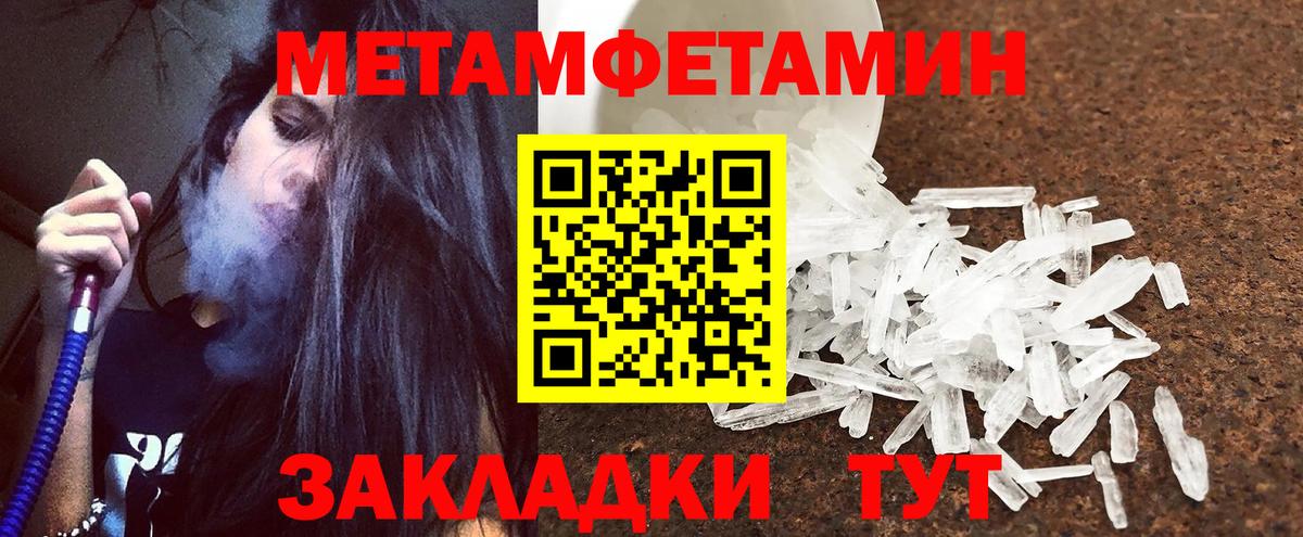 Амфетамин Premium Жуковский