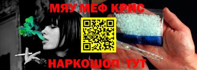 ешки Лесосибирск