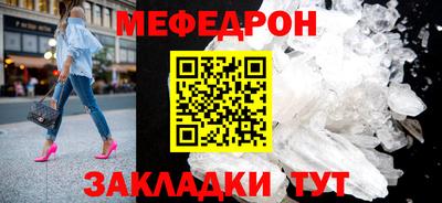 мдма Ликино-Дулёво