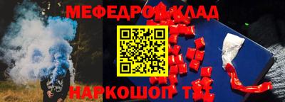 твердый Ливны