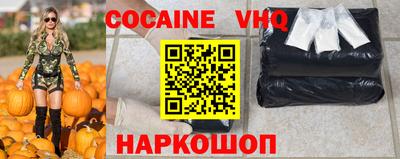 ешки Лесосибирск
