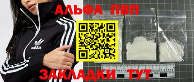 ешки Лесосибирск