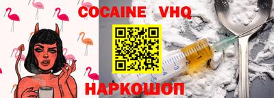 ешки Лесосибирск