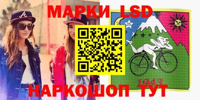 ешки Лесосибирск