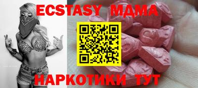 ешки Лесосибирск