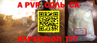 твердый Ливны