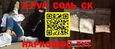 ешки Лесосибирск