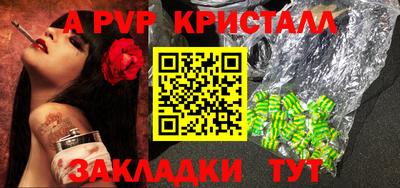 ешки Лесосибирск