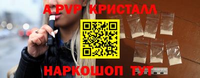 твердый Ливны