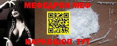 ешки Лесосибирск