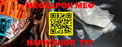 ешки Лесосибирск