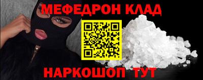 твердый Ливны