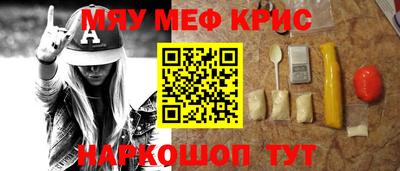 ешки Лесосибирск