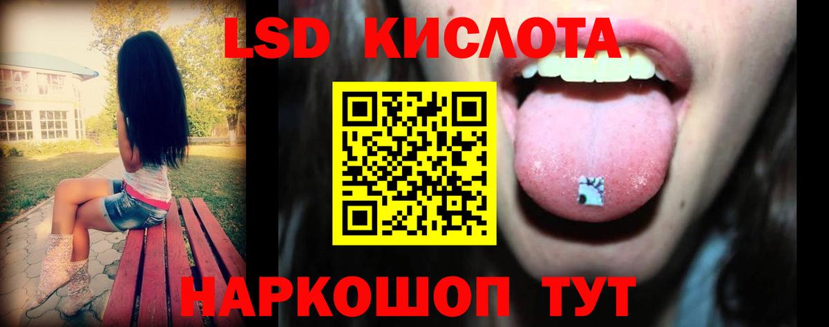Лсд 25 экстази ecstasy  Вход с VPN  Лсд 25 экстази кислота  Жуковский 