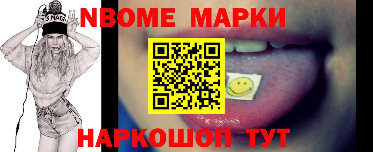 ЛСД экстази ecstasy Жуковский