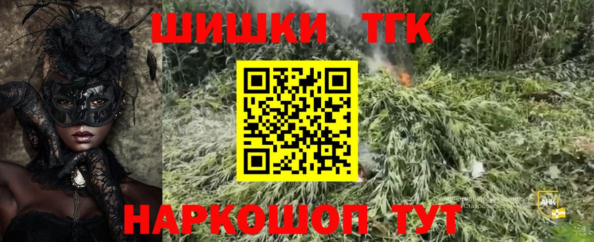Бошки Шишки марихуана  Вход с VPN  Канабис ГИДРОПОН  Конопля планчик  Жуковский  Бошки марихуана ГИДРОПОН 